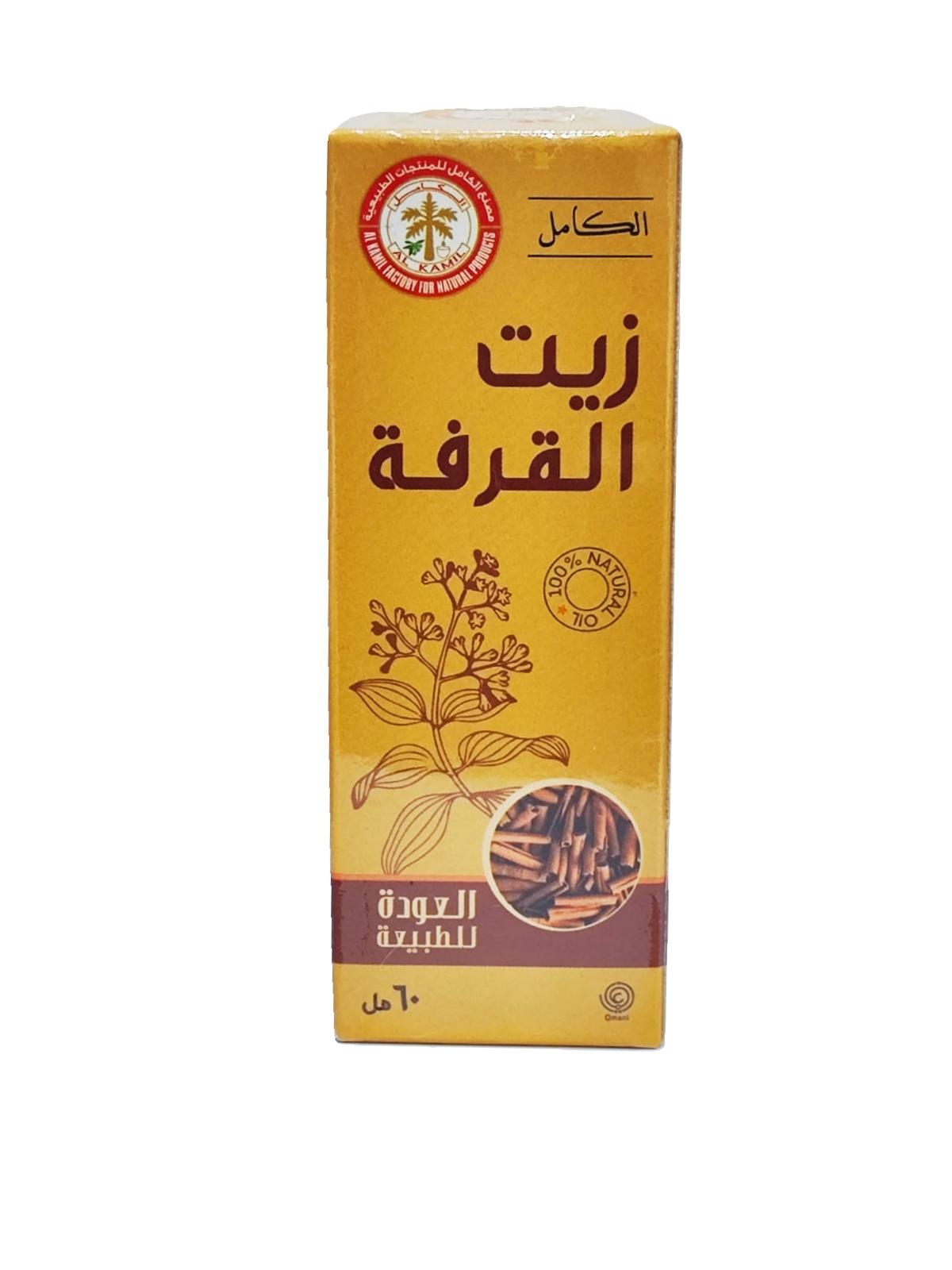 زيت القرفة 60 مل