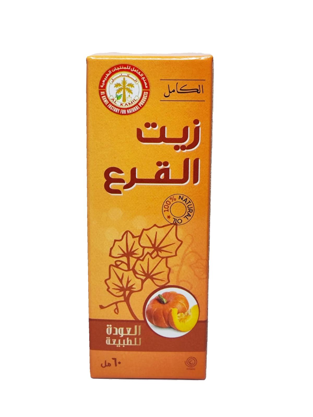 زيت القرع 60 مل