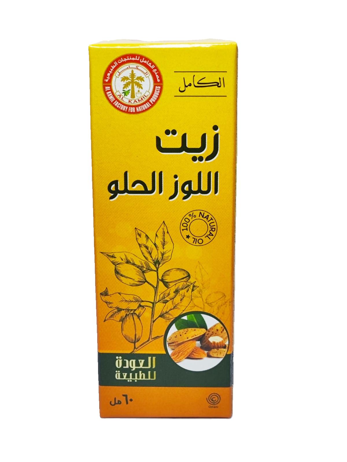 زيت اللوز الحلو 60 مل