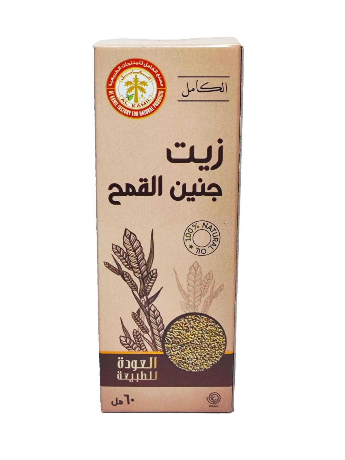 زيت جنين القمح 60 مل