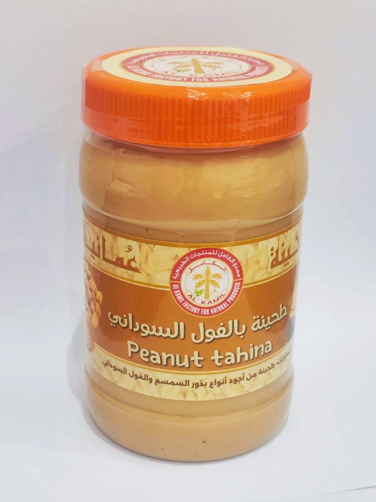 طحينة الفول السوداني 450 جرام