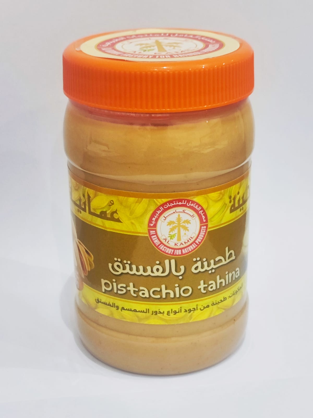 طحينة الفستق 450 جرام